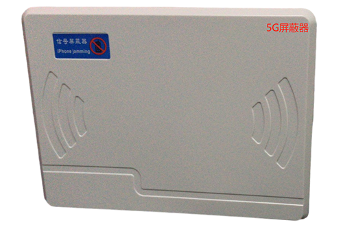 古田经济型移动通信干扰器7路