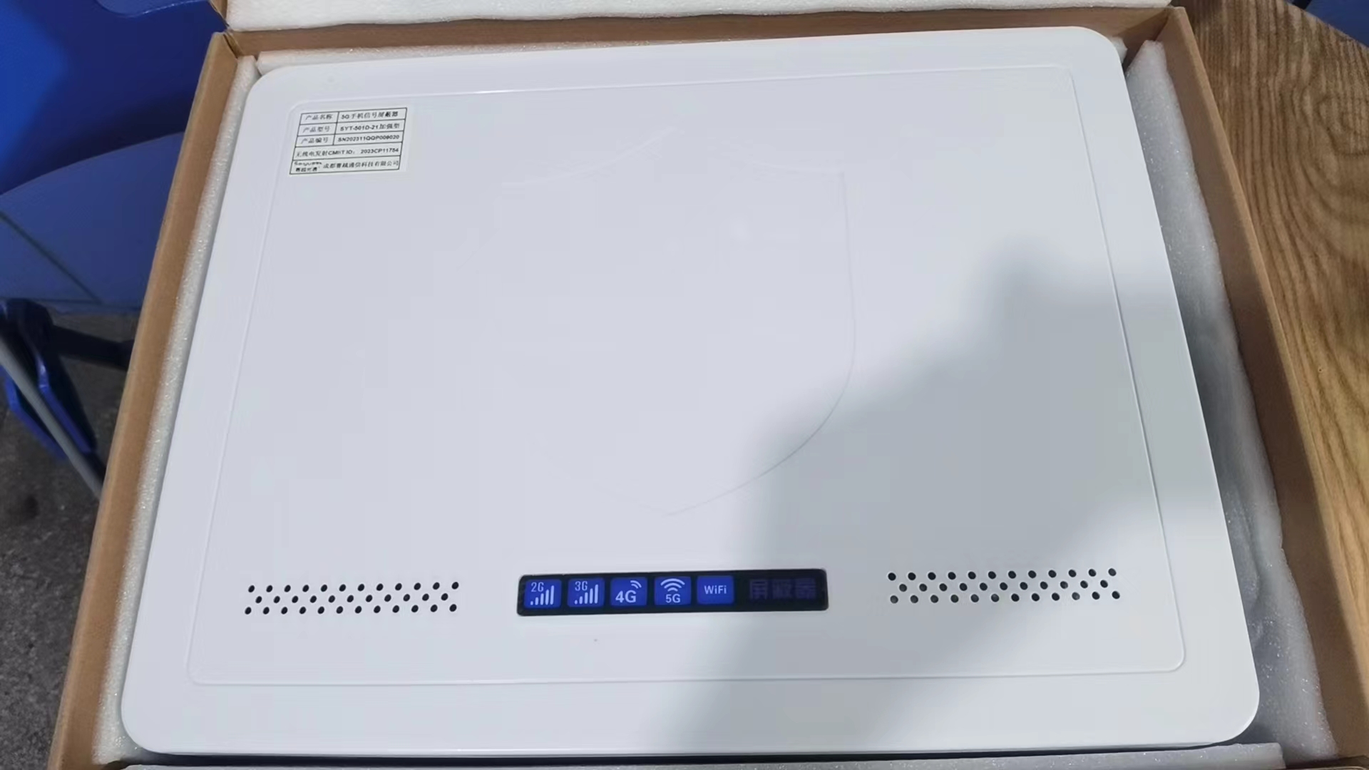  古田内置21路移动通信干扰器