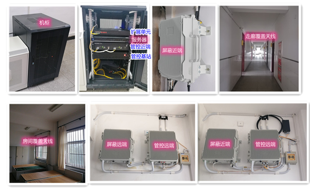  古田某武警部队屏蔽管控案例（数字信令级）