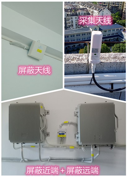  古田某检察院保密室屏蔽案例（数字信令级）