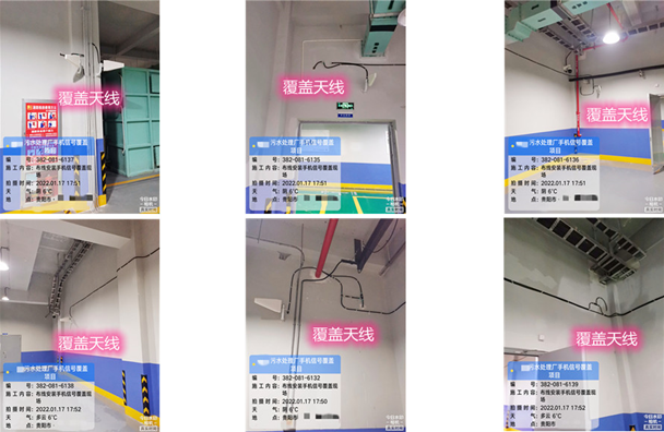  古田污水处理净水厂地下箱体覆盖案例